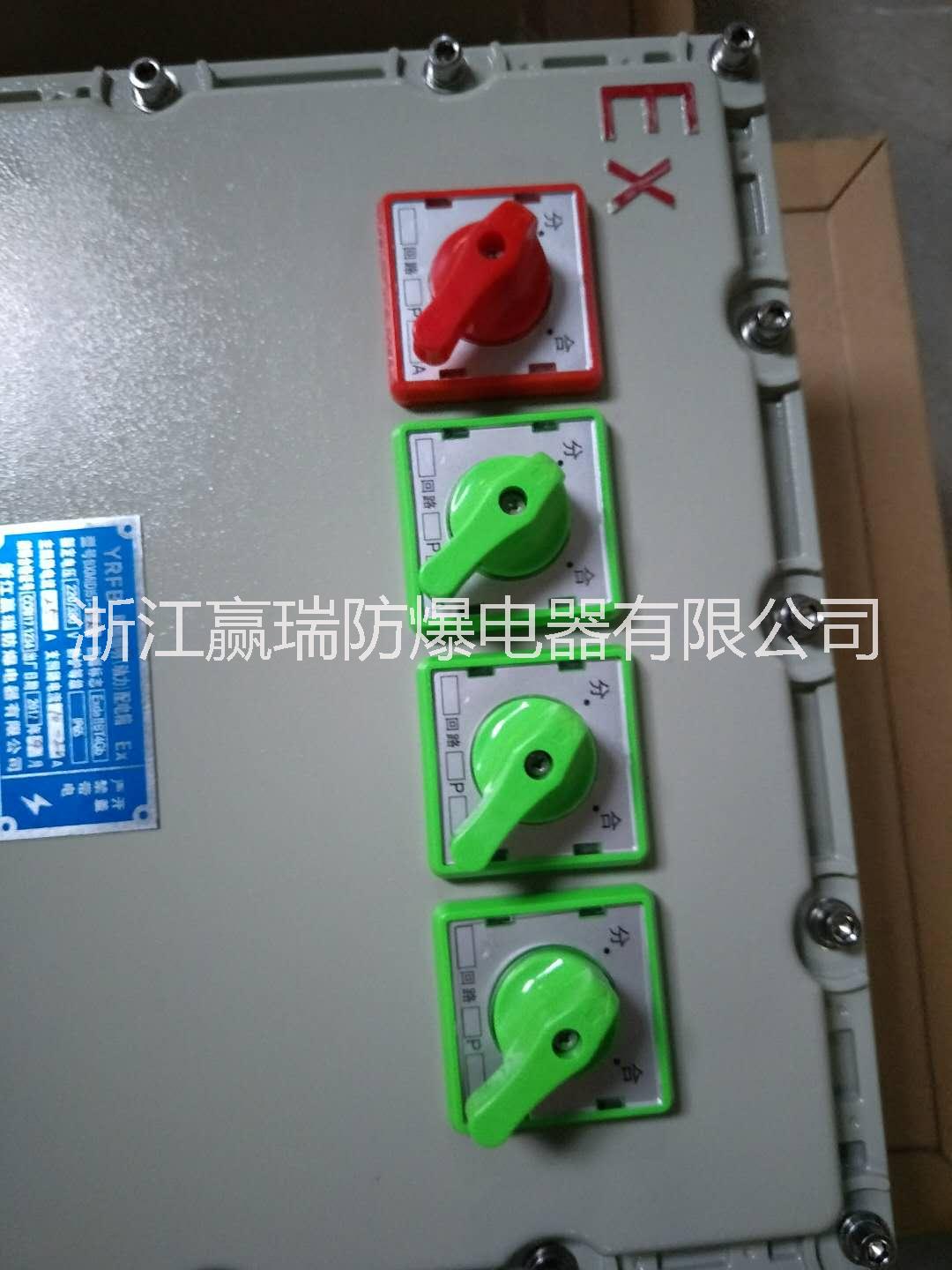 供應(yīng)江蘇揚(yáng)州BXK-T電氣機(jī)電控制箱IIB級鋁合金配電箱開關(guān)箱防爆照明配電箱