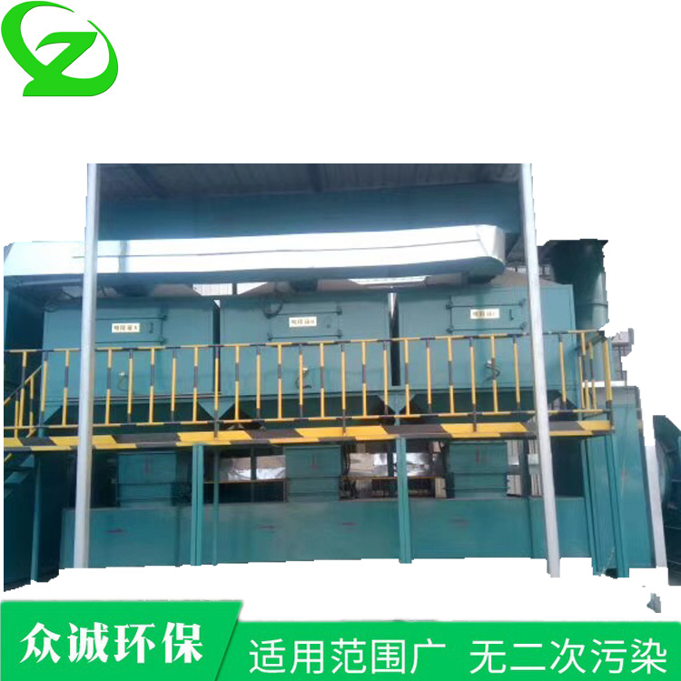 陜西-上門設(shè)計(jì)RCO 催化燃燒 VOC廢氣治理設(shè)備