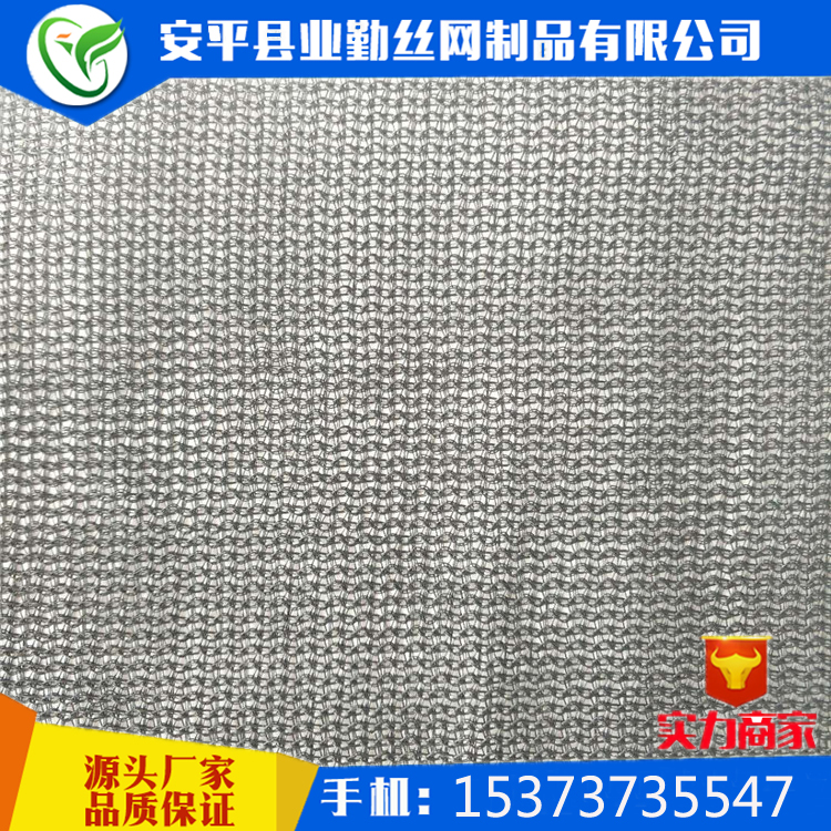 溫室大棚百結(jié)網(wǎng) 農(nóng)用圓絲網(wǎng) 遮陽網(wǎng) 超長使用壽命廠家直銷