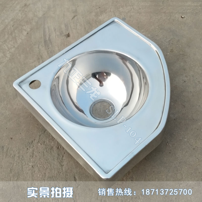 供應(yīng)火車用不銹鋼洗手柜 火車用不銹鋼洗手柜 角落用洗手盆