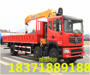 東風(fēng)福瑞卡黃牌隨車吊  東風(fēng)福瑞卡