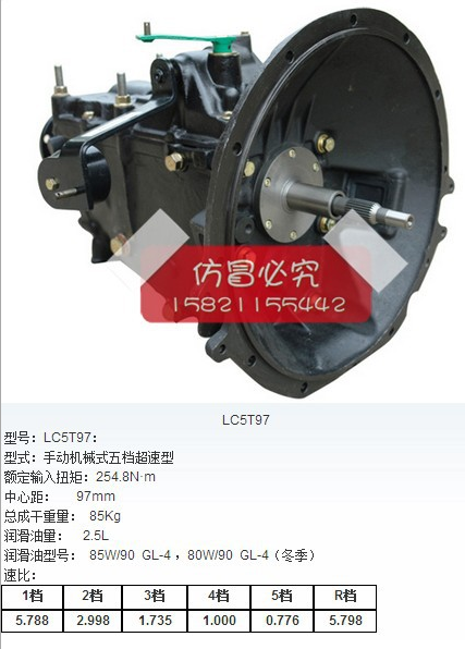 湖南益陽YC539變速箱總成江淮底盤變速箱總成客車變速箱總成