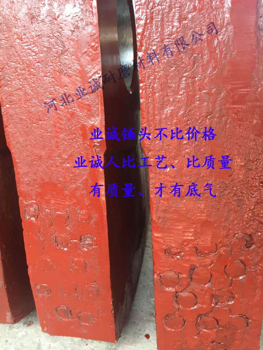 破碎廢金屬*鑲嵌合金錘頭｜打廢金屬*鑲嵌合金錘頭｜廢鐵*鑲嵌合金錘頭