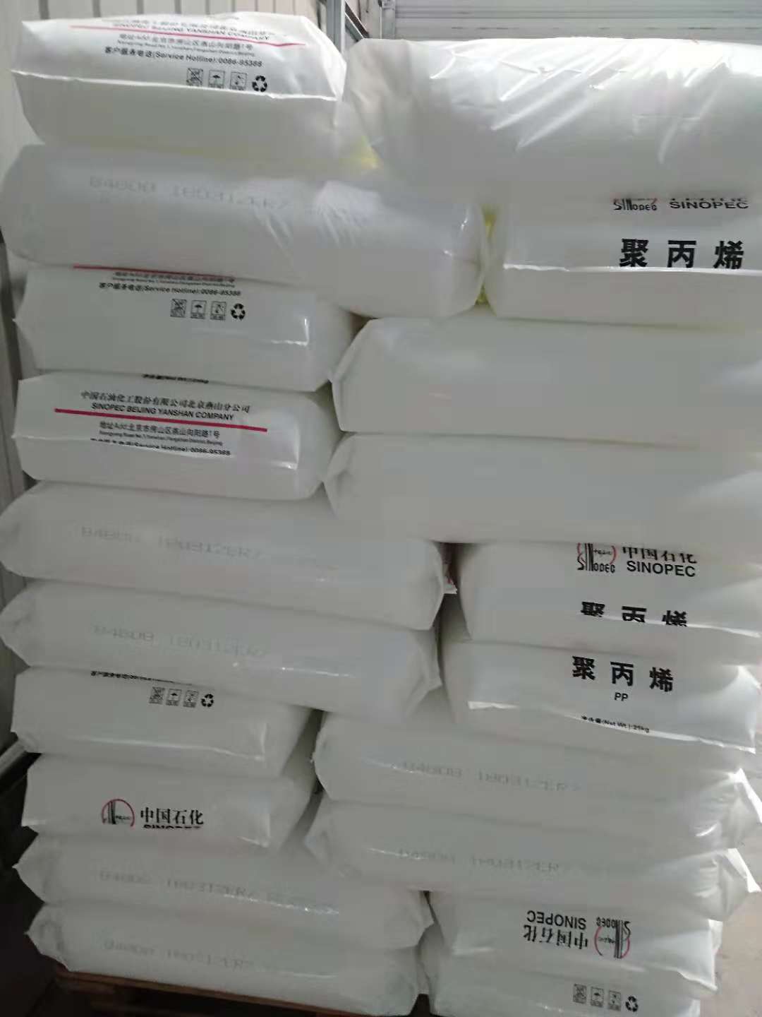 pp B4808 燕山石化