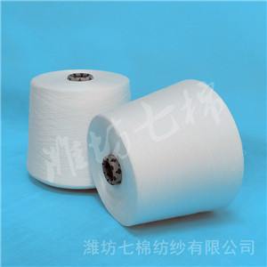 羊毛腈綸混紡紗A90/W10