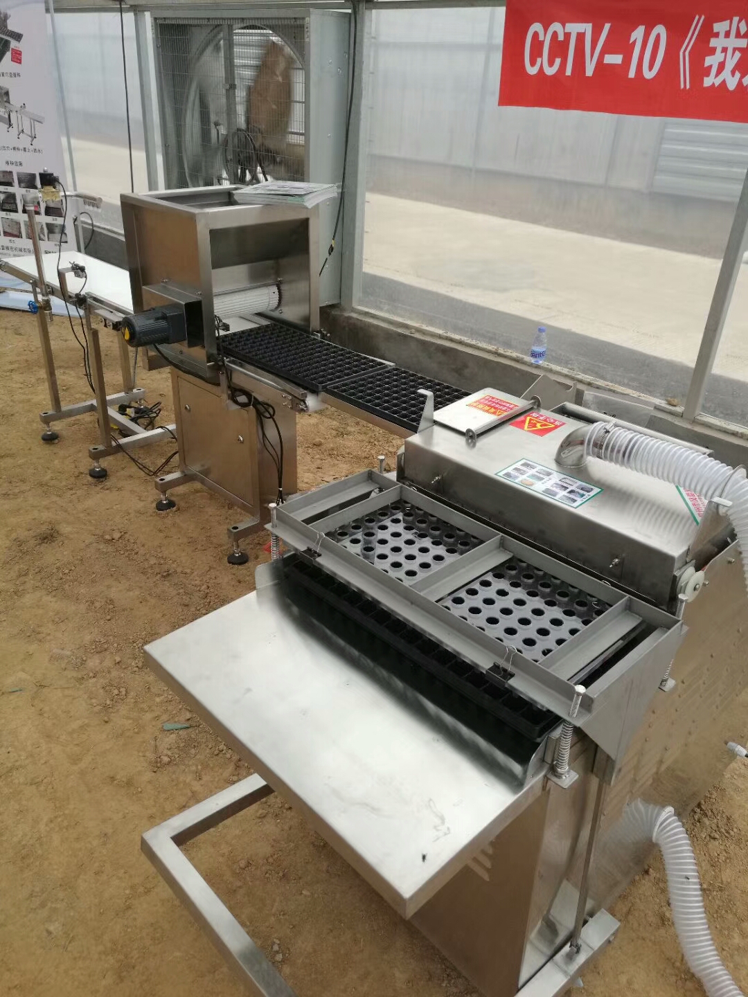 育苗生產(chǎn)線 半自動(dòng)蔬菜育苗生產(chǎn)線--常州風(fēng)雷