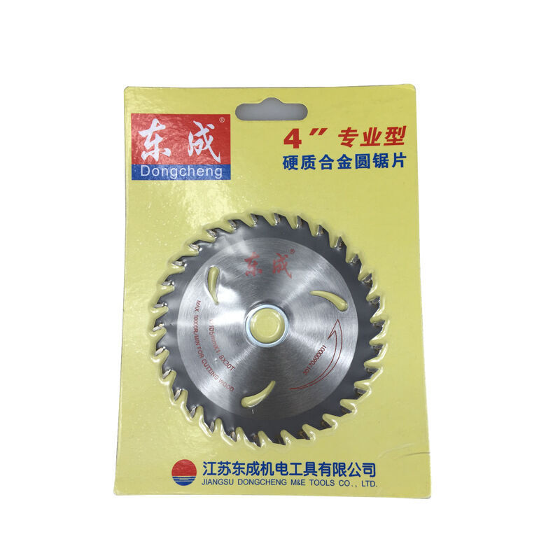 東成合金圓鋸片4 9寸硬質(zhì)合金木工鋸片木鋁兩用鋸片電動(dòng)工具附件