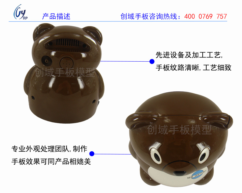 東城專業(yè)塑膠手板模型生產(chǎn)廠家供應(yīng)手提霧化器手板打樣