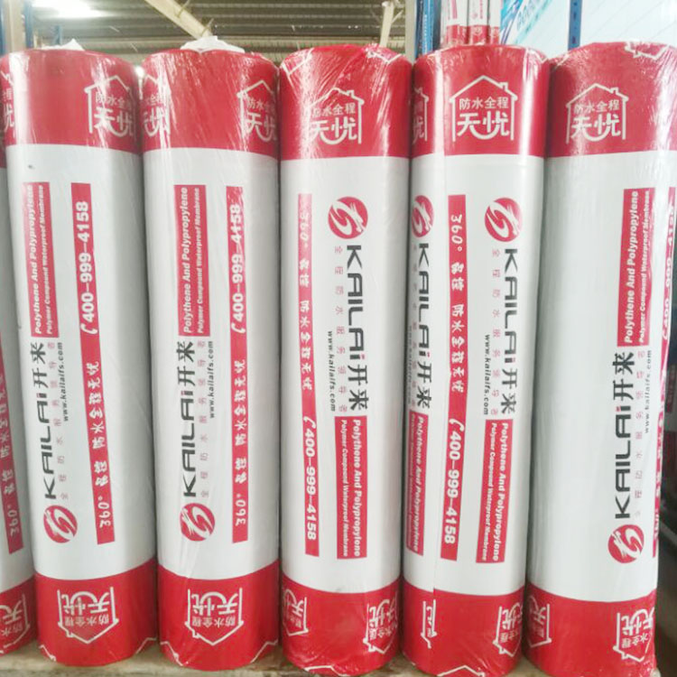 熱塑性聚烯烴（TPO）防水卷材 TPO防水卷材
