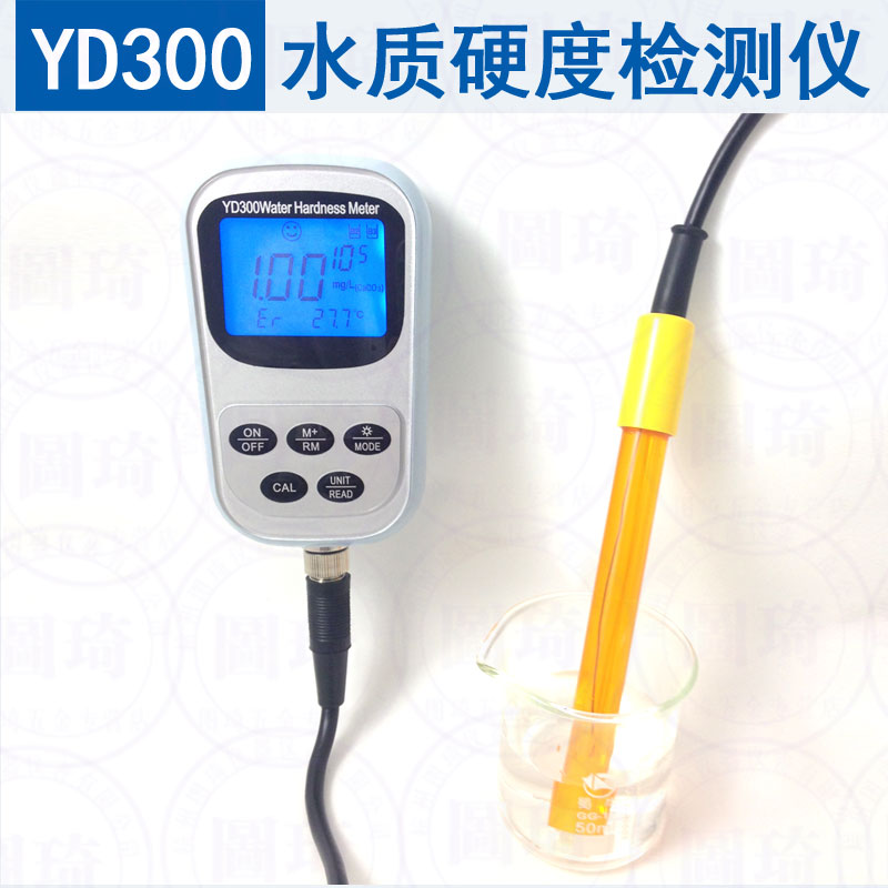 盈傲水硬度檢測儀YD-300
