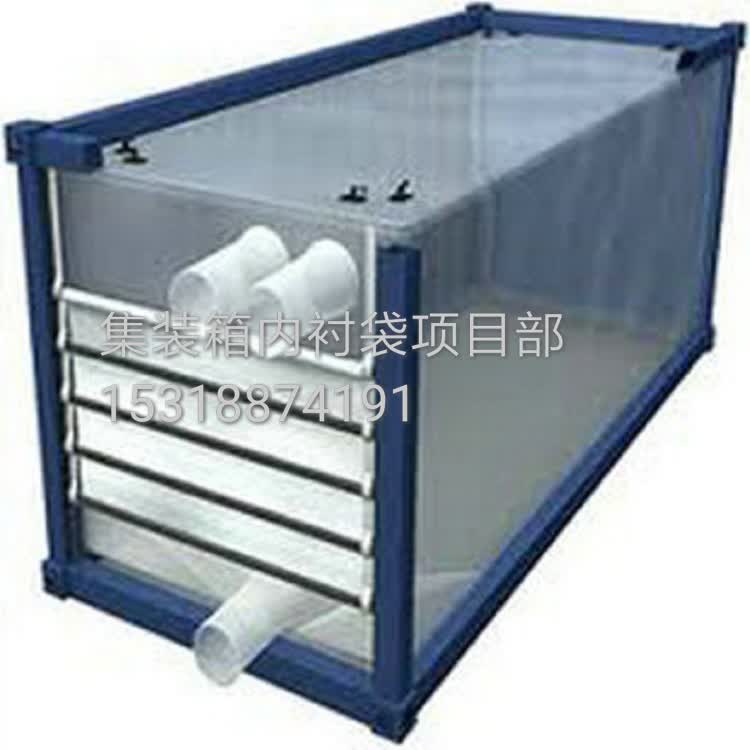 20英尺集裝箱內(nèi)襯袋 PE材質(zhì) 高標(biāo)準(zhǔn) 朗夫制造