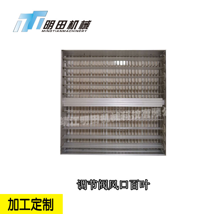 產(chǎn)家生產(chǎn) 廠家生產(chǎn)百葉風(fēng)口 調(diào)節(jié)閥百葉風(fēng)口 鋁合金風(fēng)口