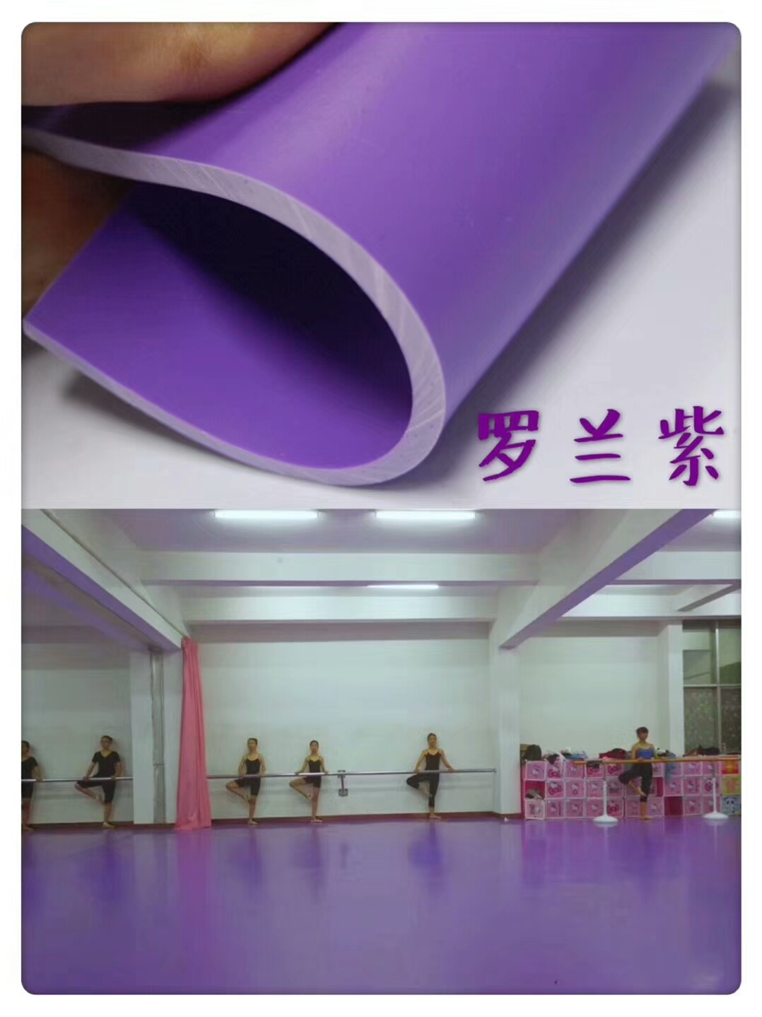 供應佛山順德舞蹈室地板健步jb-699練功房地板系列新款上市 佛山順德大石舞蹈室地板