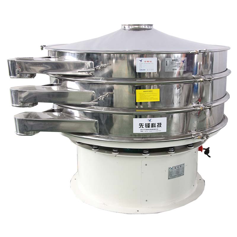 振動(dòng)篩廠家 食品添加劑三次元旋振篩 食品級(jí)振動(dòng)篩