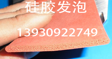硅膠板  硅膠板 耐高溫膠板 硅膠墊