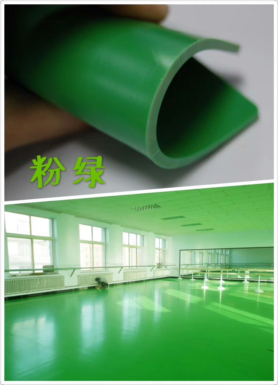 供應佛山順德舞蹈室地板健步jb-699練功房地板系列新款上市 佛山順德大石舞蹈室地板