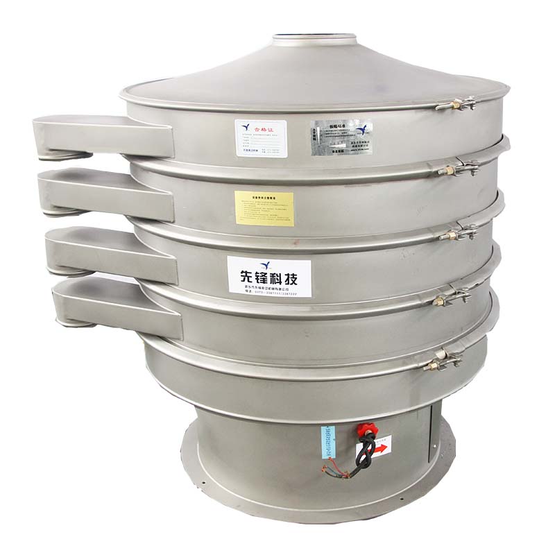 振動(dòng)篩廠家 食品添加劑三次元旋振篩 食品級(jí)振動(dòng)篩