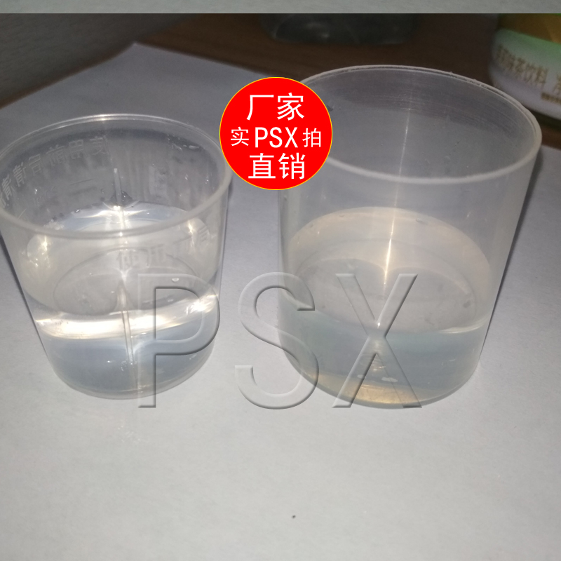 廠家直銷脲醛樹脂963_紙制品冷粘_脲醛樹脂廠