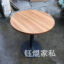 餐廳洽談小圓桌廠家直銷優(yōu)質(zhì)優(yōu)價(jià)