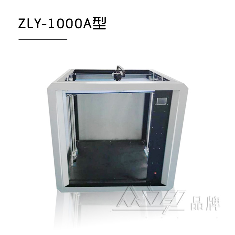 武漢智壘 眾立印品牌大尺寸3D打印機 ZLY-1000A型 眾立印大尺寸3D打印機