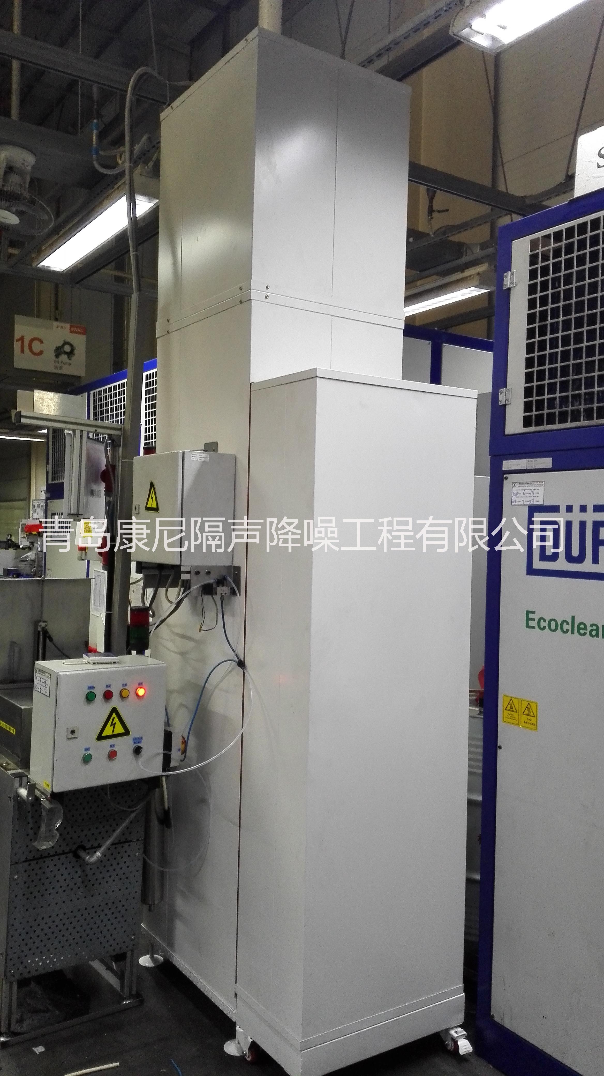 供應(yīng)青島隔聲罩抗疲勞機(jī)隔聲房 青島球磨機(jī)隔聲罩抗疲勞機(jī)隔聲房