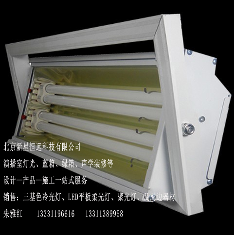 供應(yīng)內(nèi)嵌式三基色燈/視頻會議室燈/嵌入式三基色冷光燈 吸頂式三基色柔光燈