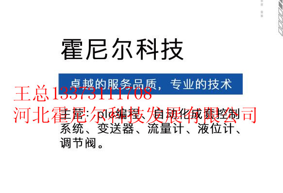 自動(dòng)化工程