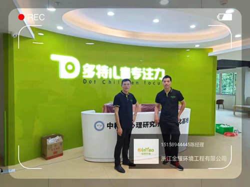 永康室內(nèi)空氣凈化公司：霧的形成有多方面的因素, 永康空氣凈化公司