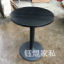 餐廳洽談小圓桌廠家直銷優(yōu)質(zhì)優(yōu)價(jià)