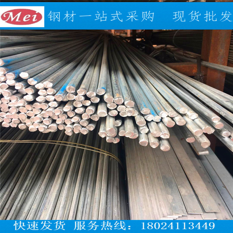 鍍鋅圓鋼 圓鋼批發(fā) 廣東圓鋼熱鍍鋅