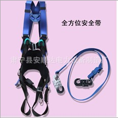 河北安全帶批發(fā)價格 河北安全繩批發(fā)廠家 河北電工安全帶供貨商 河北經(jīng)久耐用安全帶