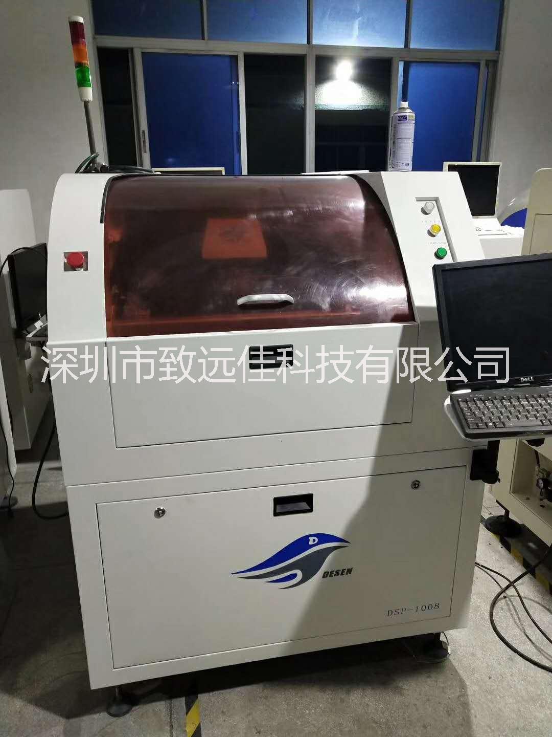 深圳二手全自動錫膏印刷機商家報價