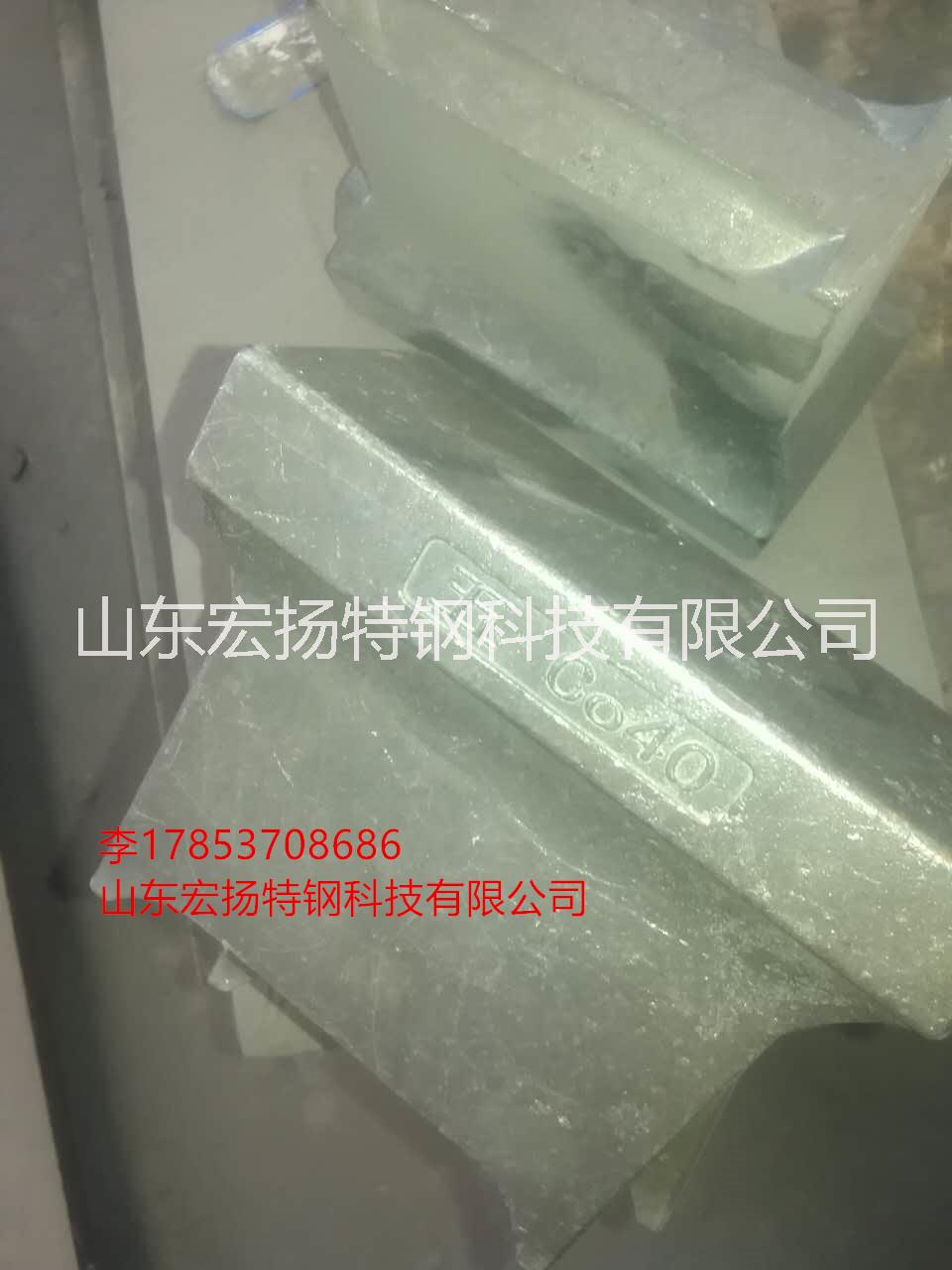 鈷合金滑塊