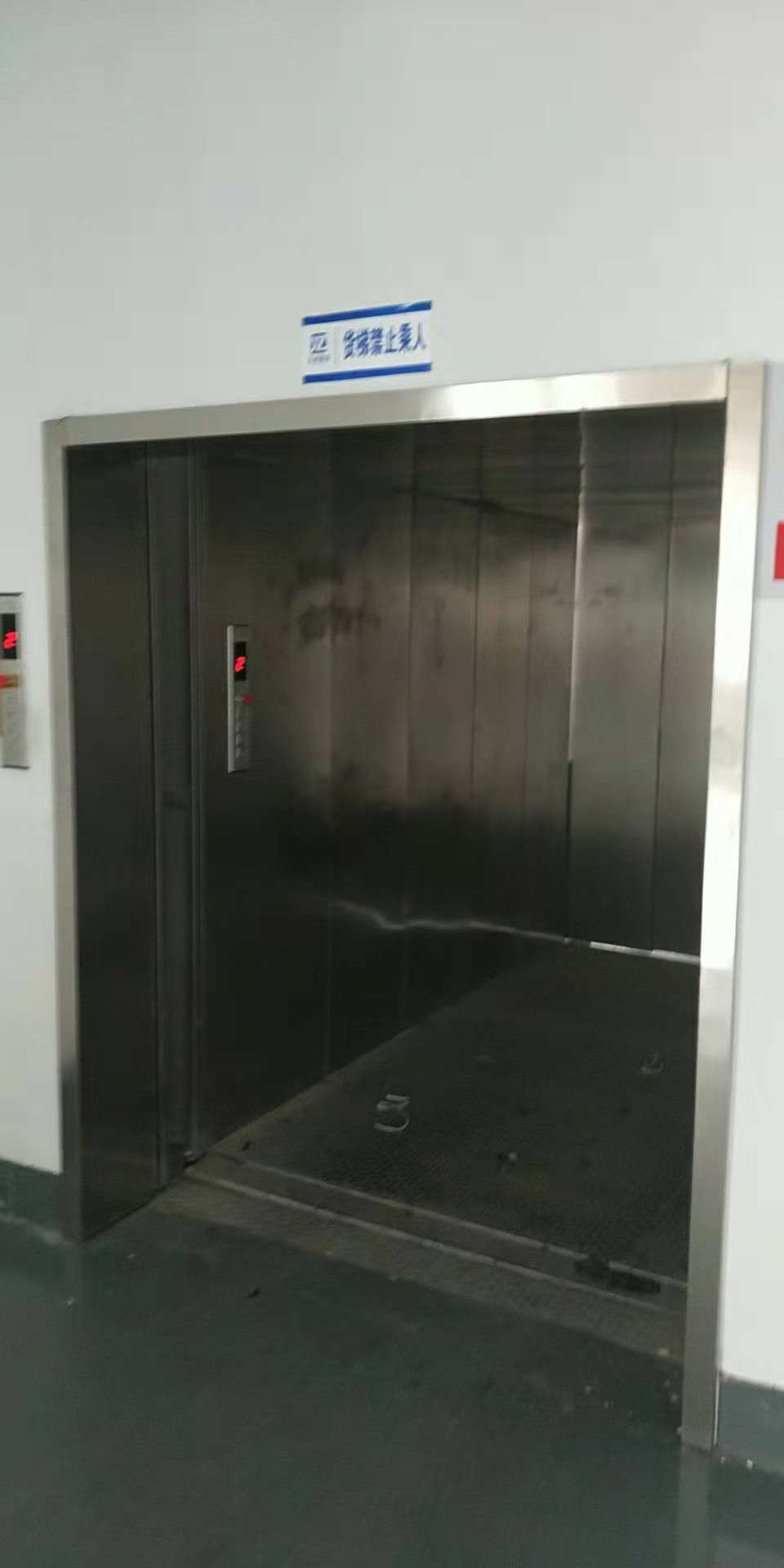 山東威海液壓升降機(jī)，升降貨梯，導(dǎo)軌式升降15634139889 液壓升降機(jī)，升降貨梯，液壓電梯