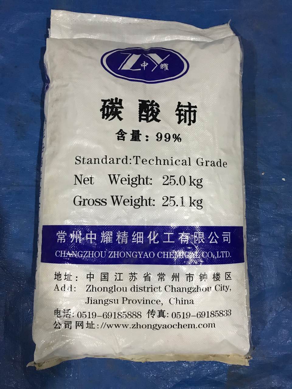 廠家直銷(xiāo)碳酸鈰