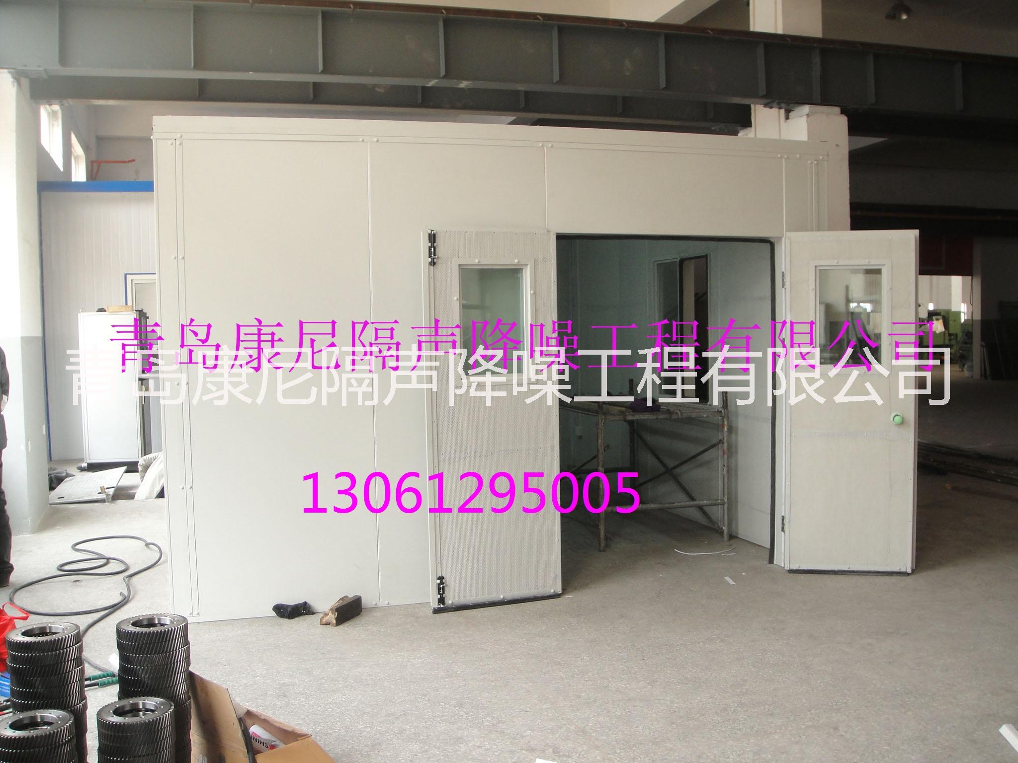 供應(yīng)煙臺(tái)靜音室煙臺(tái)隔聲罩煙臺(tái)隔聲房