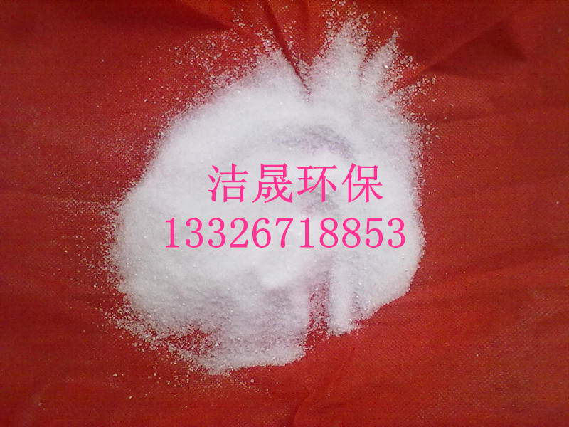 歡迎光臨佛山聚丙烯酰胺-佛山陰離子聚丙烯酰胺--信譽(yù)廠家 陰離子-聚丙烯酰胺