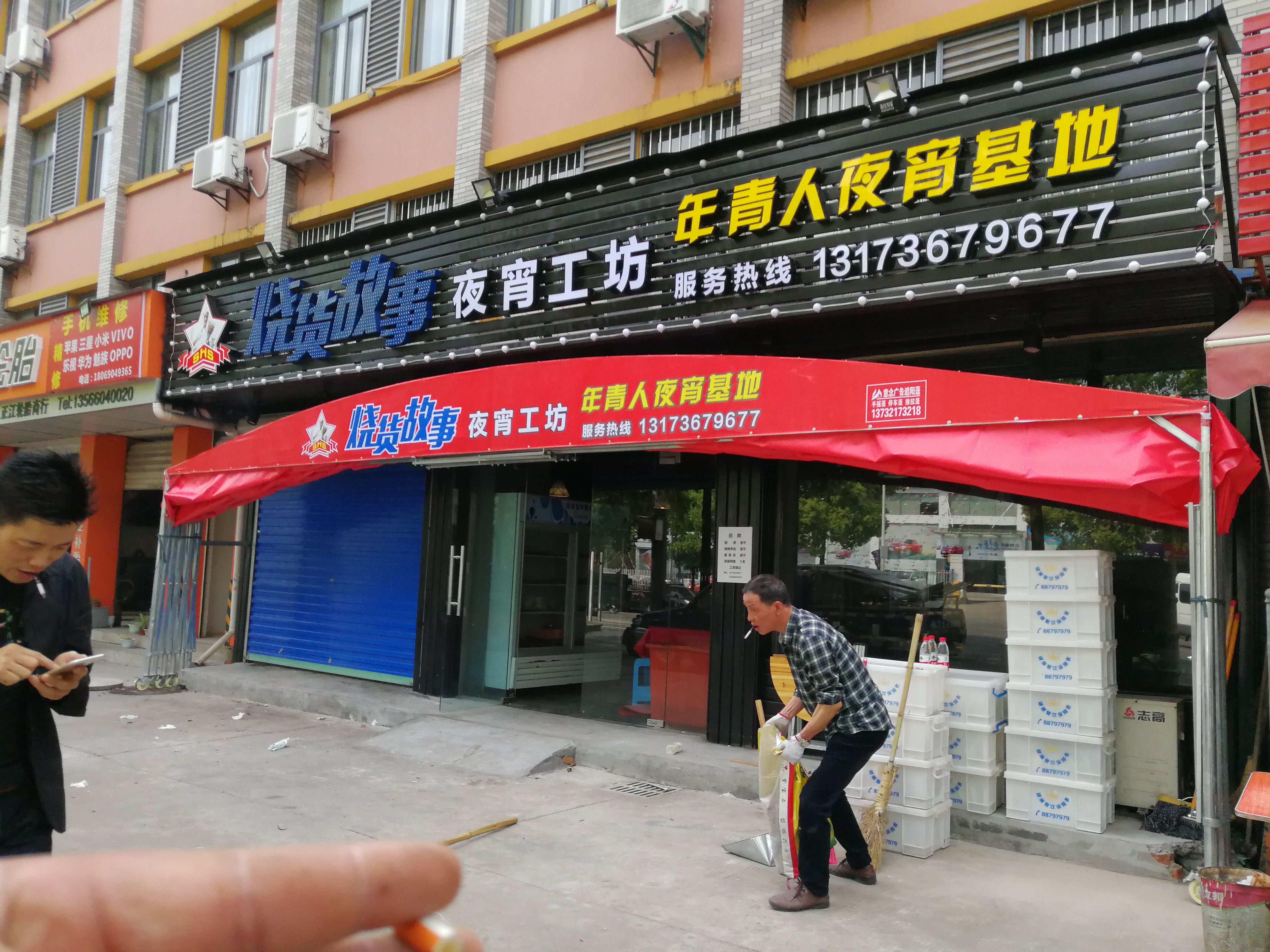 遮陽(yáng)篷 寧波遮陽(yáng)篷 停車(chē)蓬 推拉蓬 遮陽(yáng)篷報(bào)價(jià) 遮陽(yáng)篷廠家 遮陽(yáng)篷 價(jià)格 意念遮陽(yáng)歡迎用戶來(lái)電咨詢 遮陽(yáng)雨篷