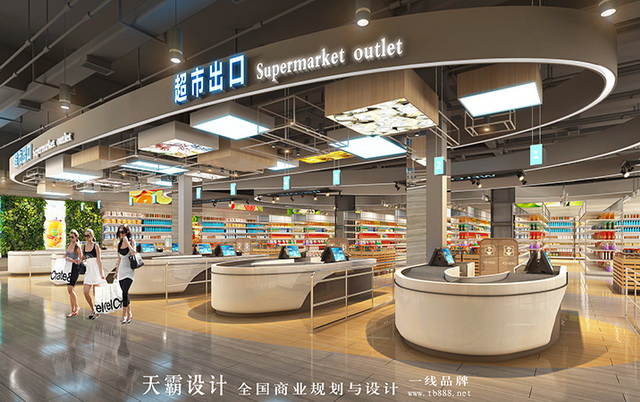 對于彭州商貿(mào)城設(shè)計(jì)天霸設(shè)計(jì)很專業(yè)