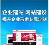 網(wǎng)站建設(shè)必須注意的三大要點！