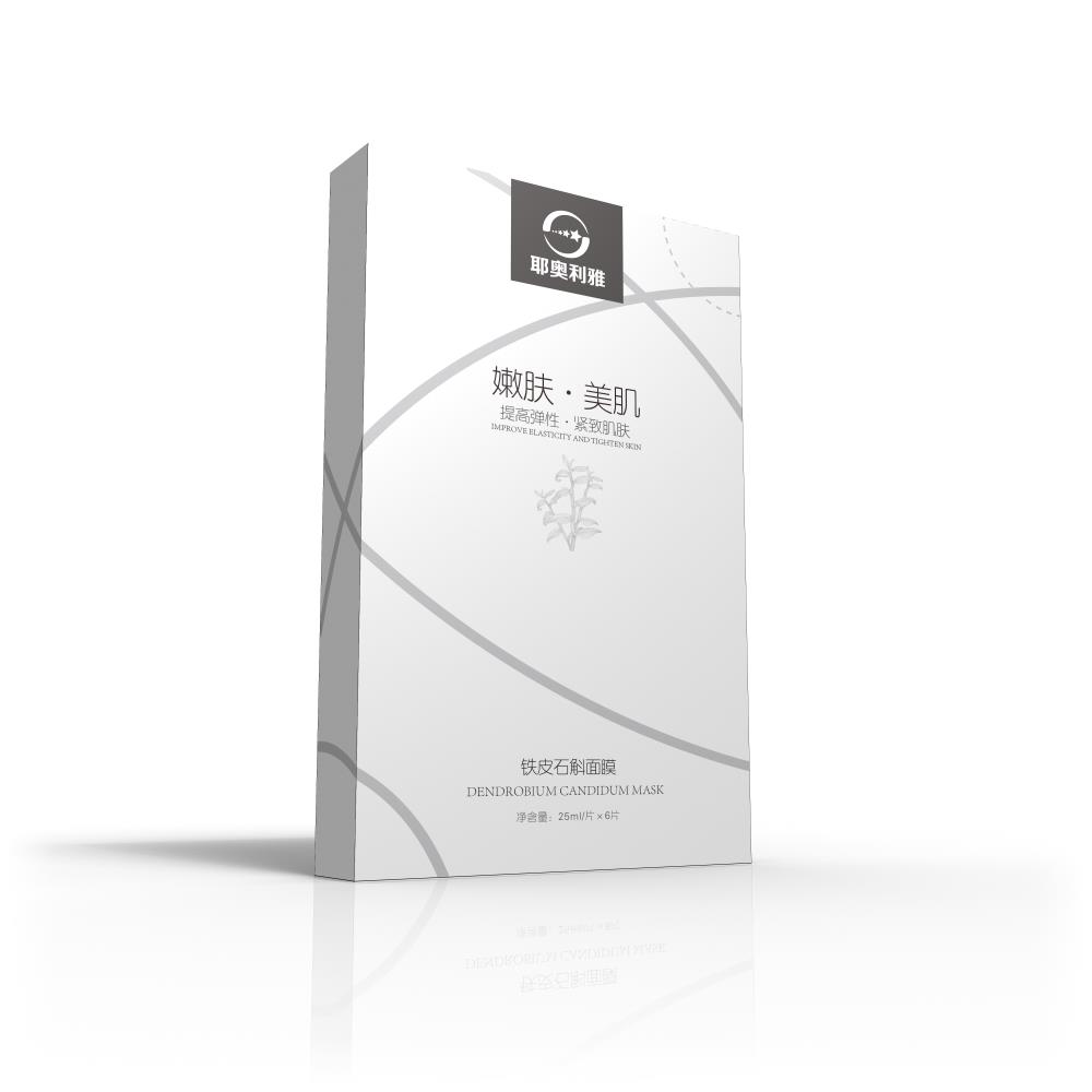 微商醫(yī)用械字號(hào)面膜承接OEM貼牌加工可全國(guó)代理