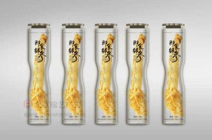 北京食品藥品外包裝設(shè)計制作 北京食品藥品外包裝設(shè)計包裝盒制作