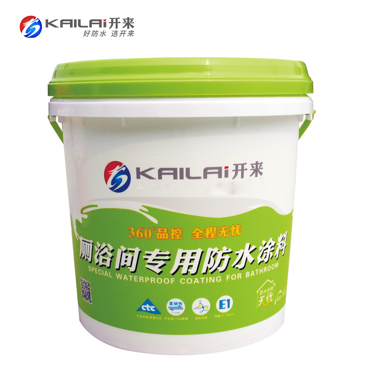 廁浴間*防水涂料