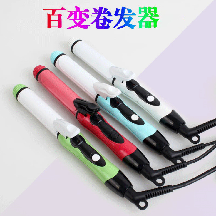 多功能直發(fā)器梨花燙卷發(fā)器 便攜式
