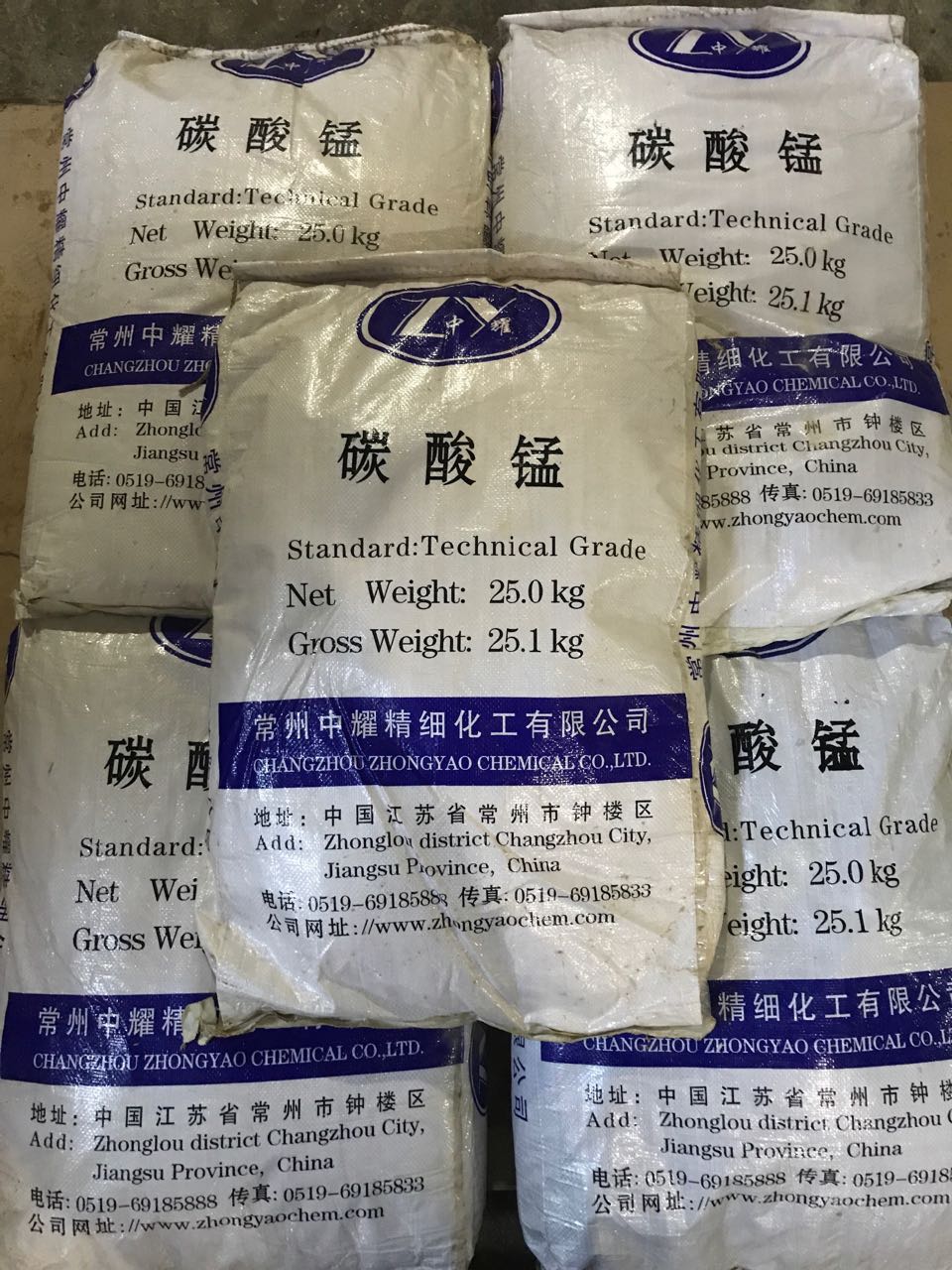 廠家直銷碳酸錳