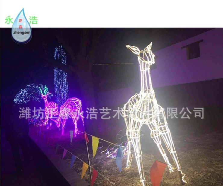 鹿群節(jié)日彩燈 鹿群節(jié)日彩燈廠家 鹿群節(jié)日彩燈購價 鹿群節(jié)日彩燈哪家好 鹿群節(jié)日彩燈優(yōu)質(zhì)