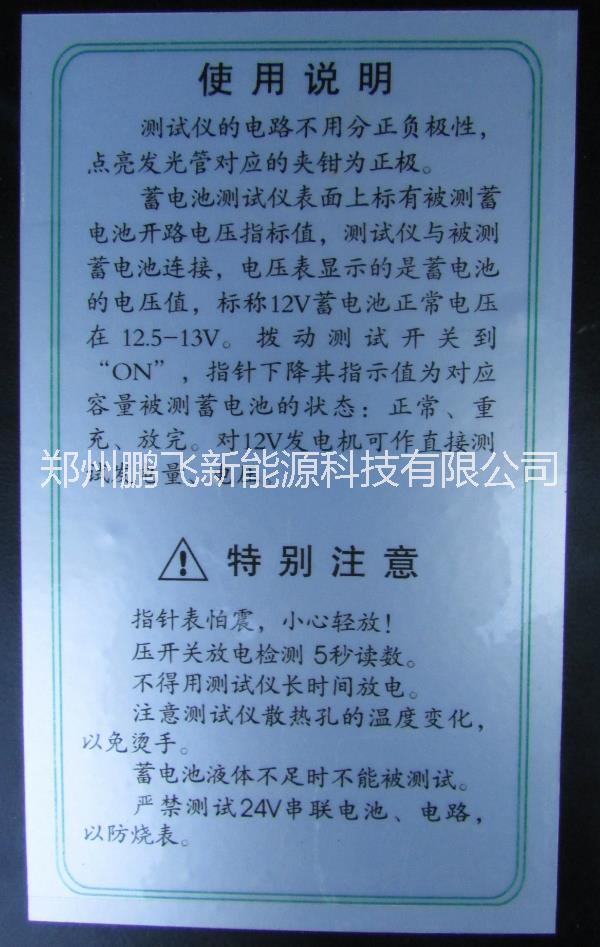 蓄電池智能檢測(cè)儀廠家直銷*價(jià)格合理