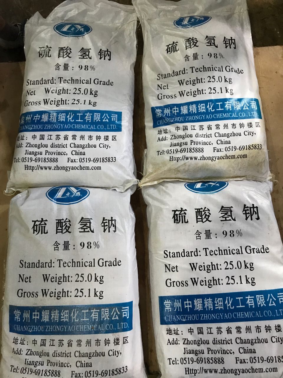 *氫鈉   工廠直銷