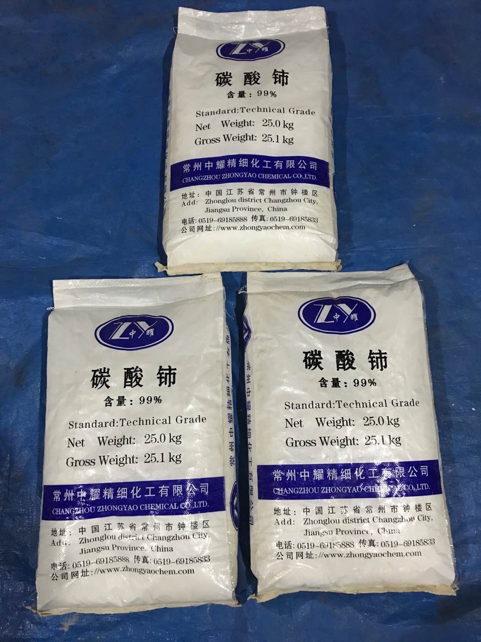 廠家直銷(xiāo)碳酸鈰