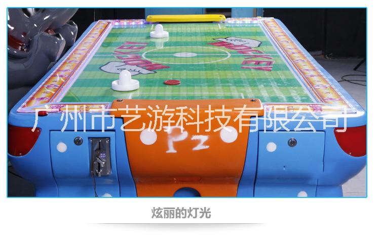 雙人大象曲棍球游藝設(shè)備廠家直銷